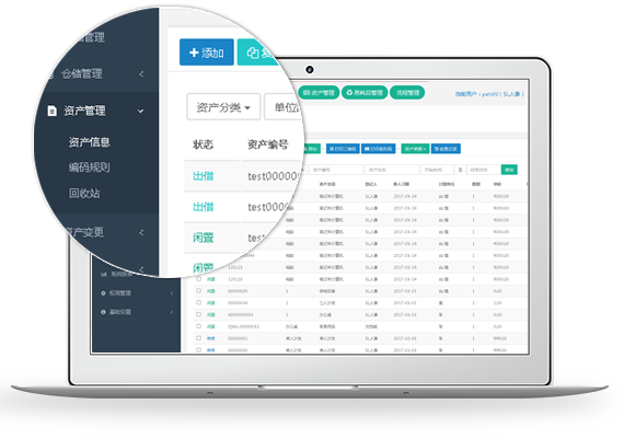 學校如何管理好固定資產(chǎn)
