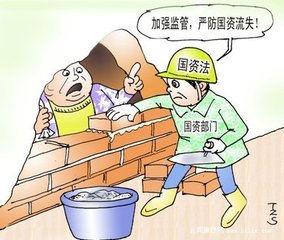 學(xué)校固定資產(chǎn)管理方案 學(xué)校固定資產(chǎn)管理方案